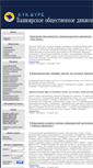 Mobile Screenshot of kyk-byre.ru